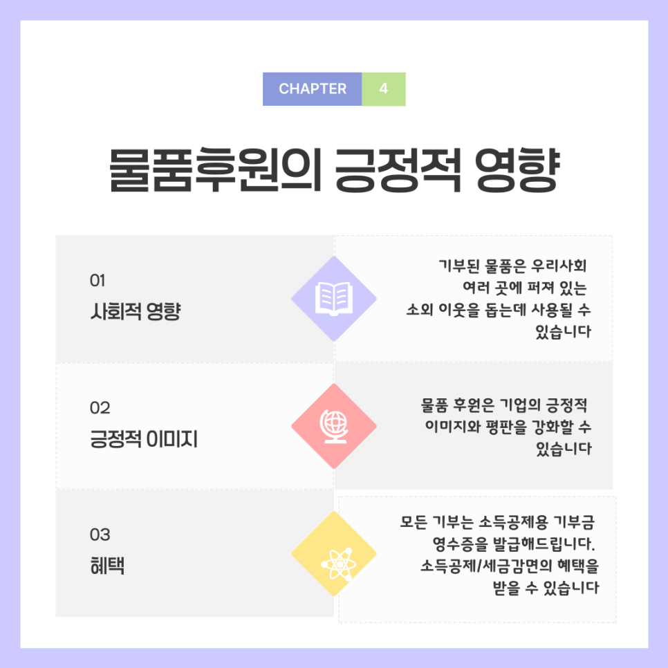 온누리영농조합법인 이미지