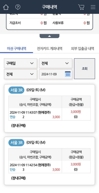 도윤모바일 이미지