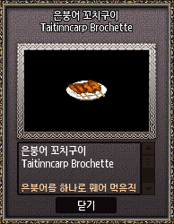 추억담 이미지