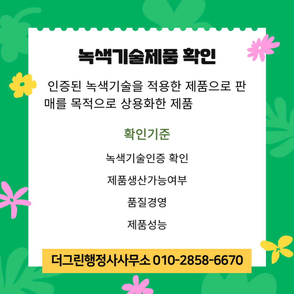 나노씨에이 이미지