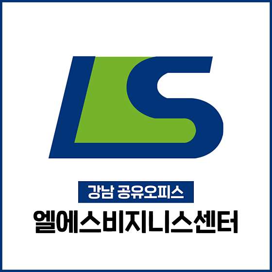엘에스비 이미지