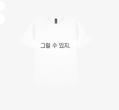 몽골적 이미지