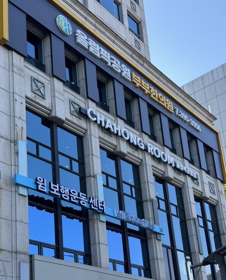 그린피아한성 이미지
