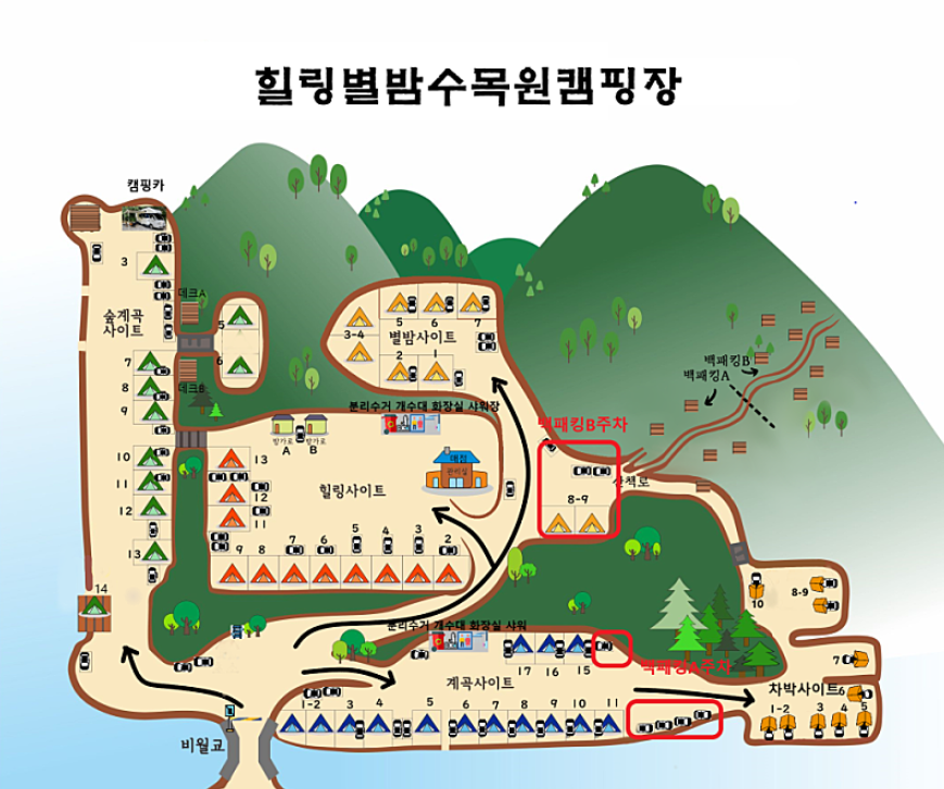 힐링별밤수목원캠핑장 이미지