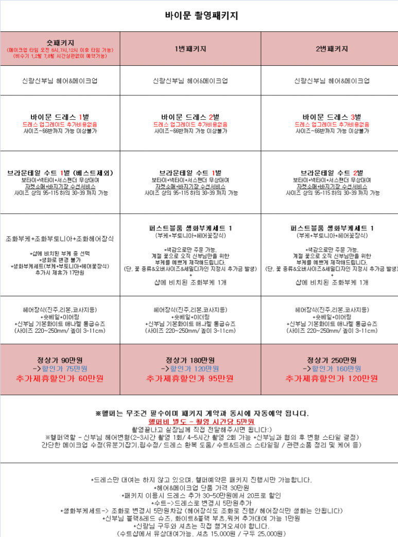 온담헤어 이미지