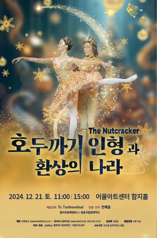 명작아트 이미지