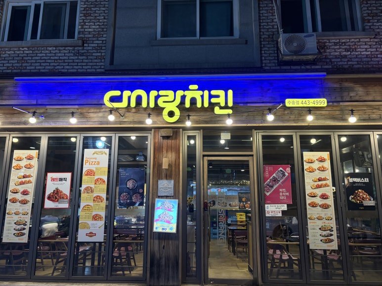 다사랑마트 이미지