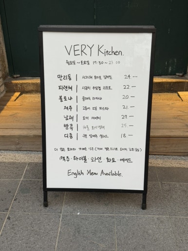 베리키친(Very) 이미지