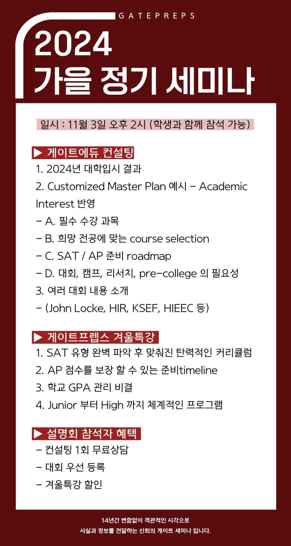프렙스 이미지