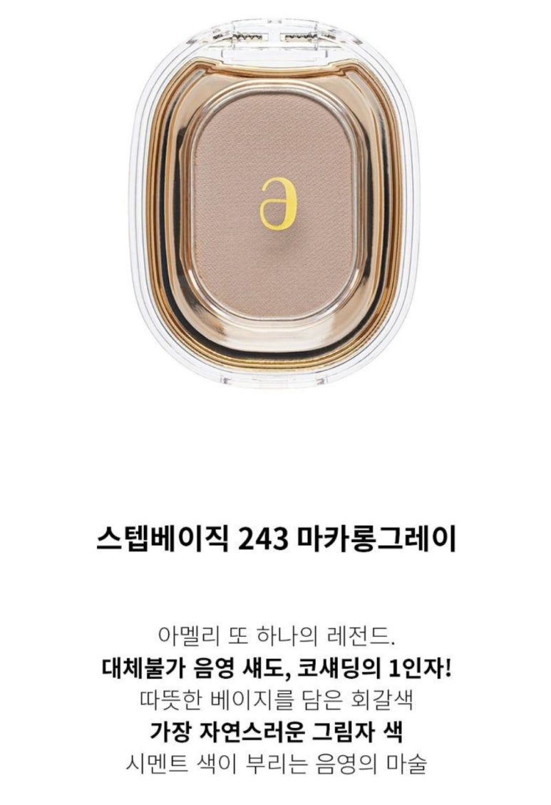 안녕아멜리 이미지