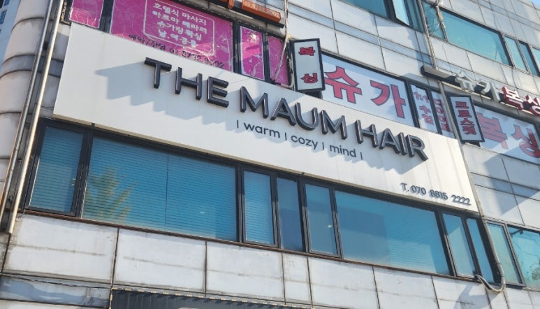 문 남자컷전문 이미지