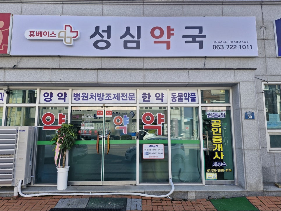 성심가정의원 이미지