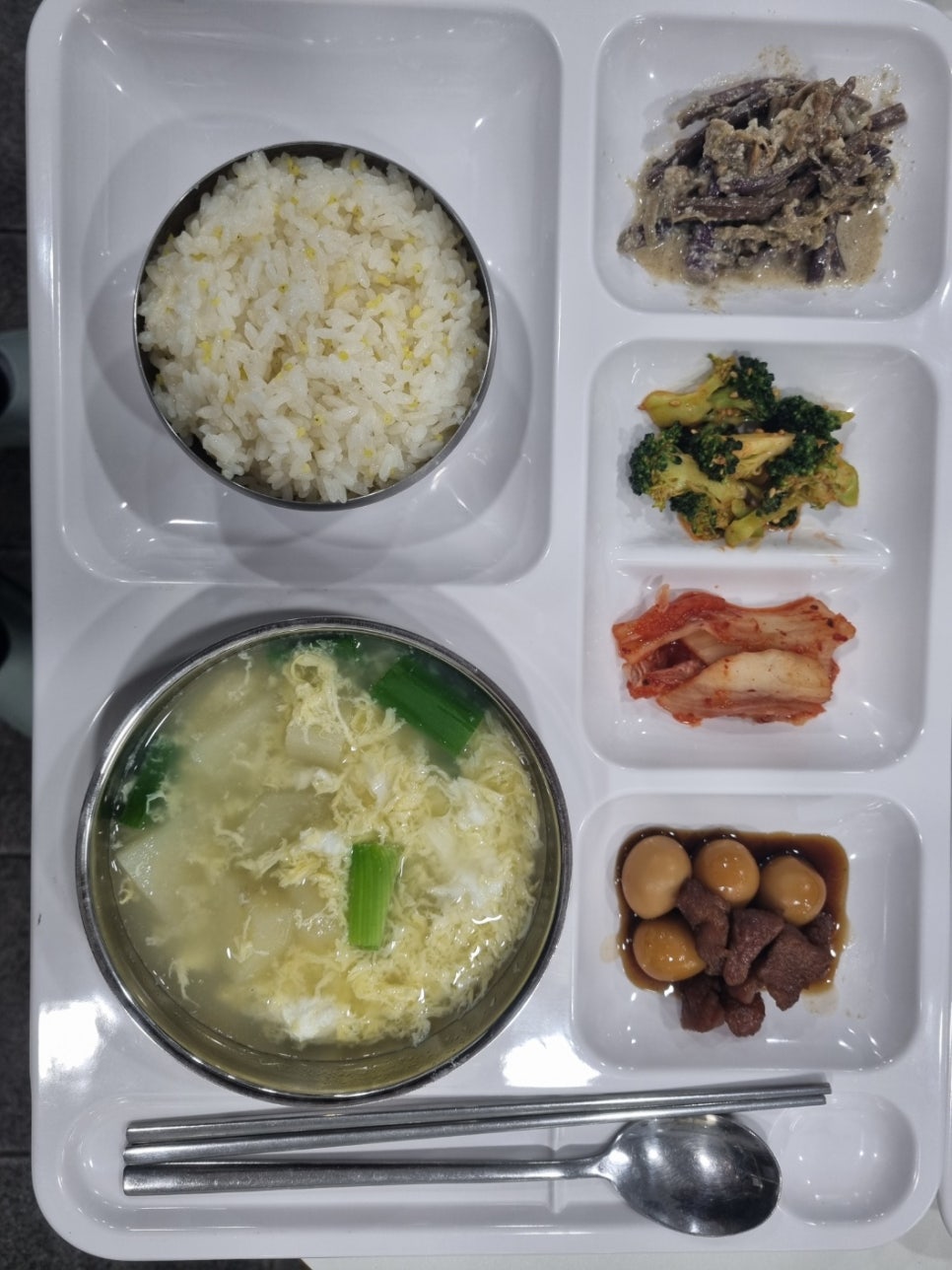 다올안전 이미지