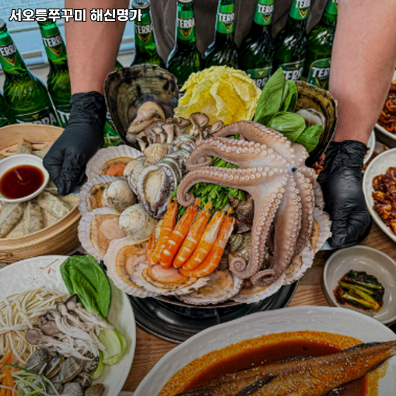 고양쭈꾸미 이미지