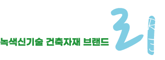 브랜드리 이미지