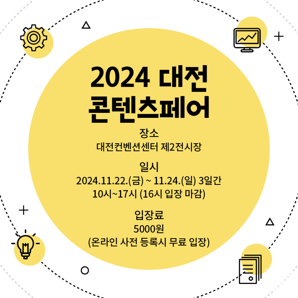 페어콘텐츠 이미지