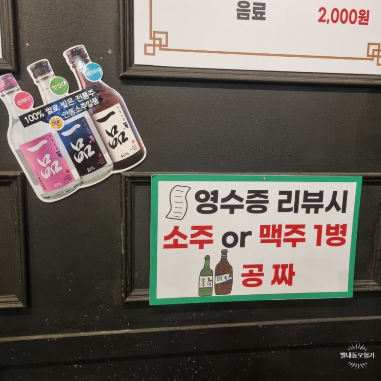 별내암소한우 이미지