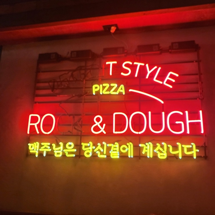 피맥펍 이미지