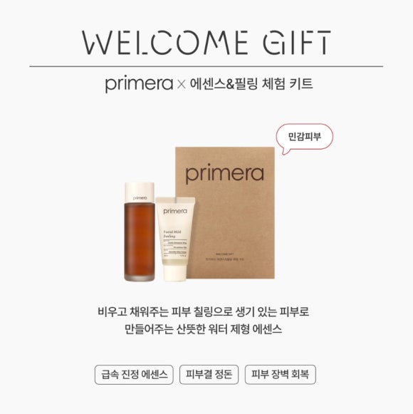 베스트아모레 이미지