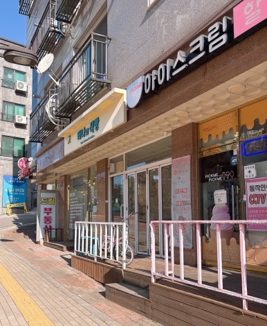 티나의 식빵 이미지