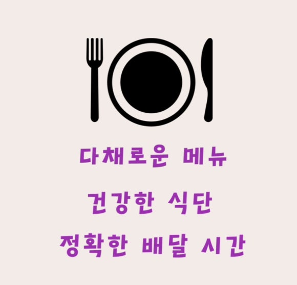 케이원푸드 이미지