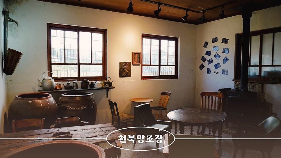 천북양조장카페 이미지