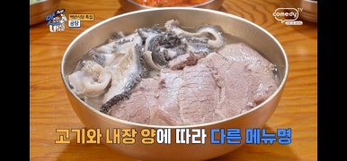 전통한우백년 이미지