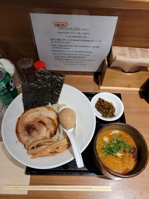 쿄라멘 이미지