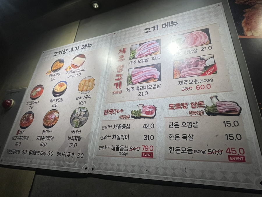 껄떡돼지 이미지