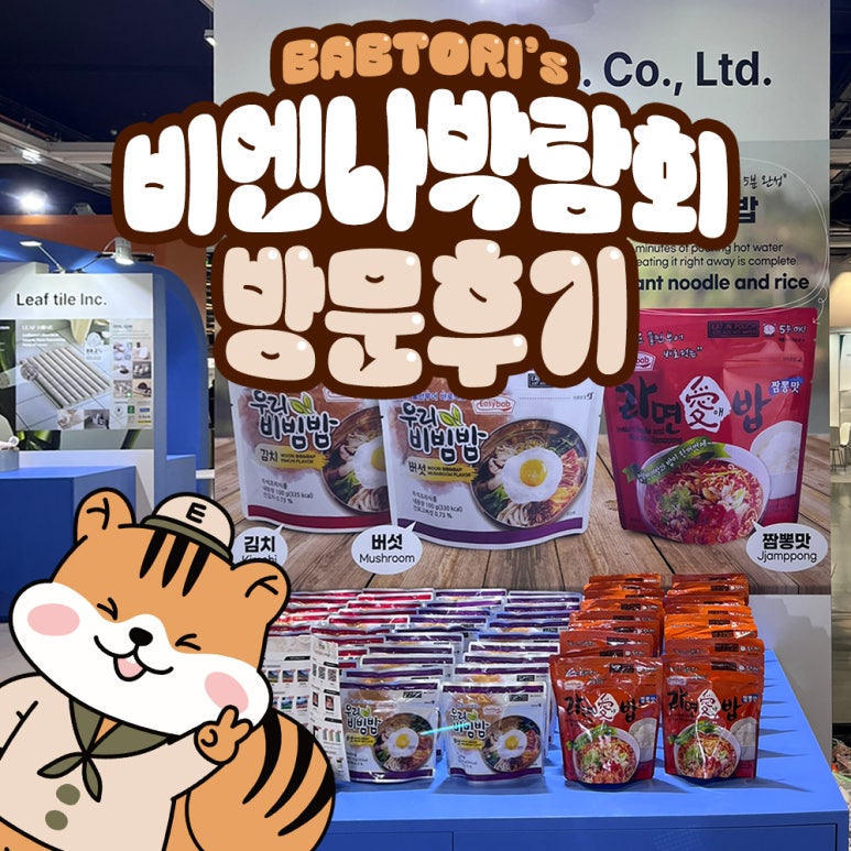(주)참미푸드 이미지