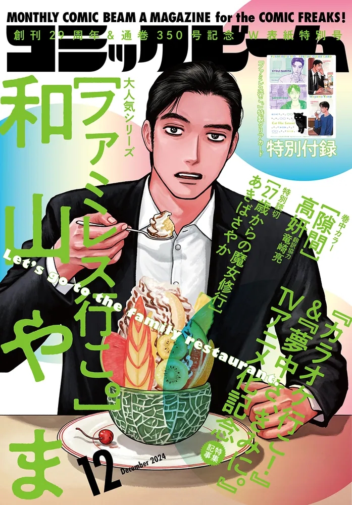 가자2 이미지