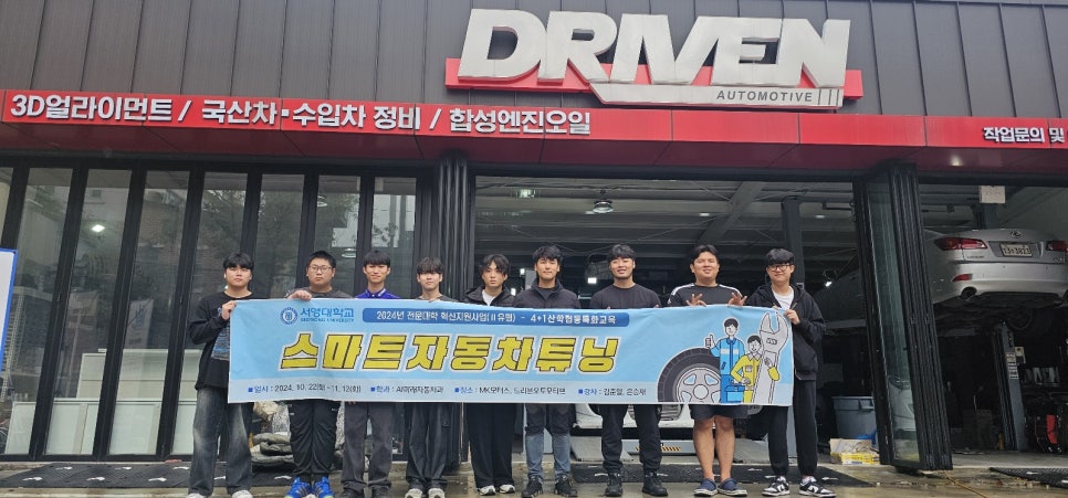 서영자동차 이미지