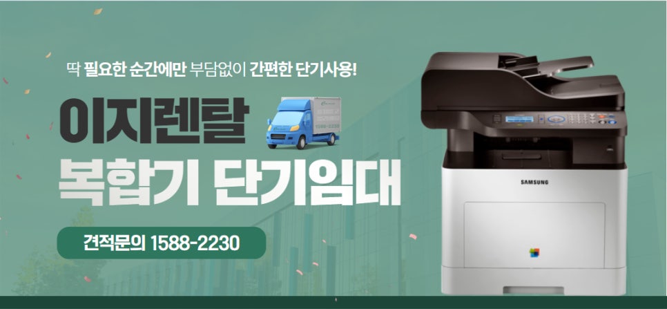 이지잉크 이미지