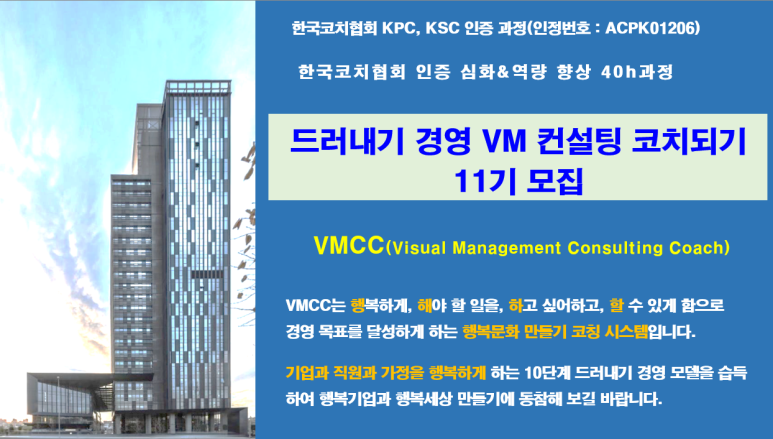 행복경영 이미지
