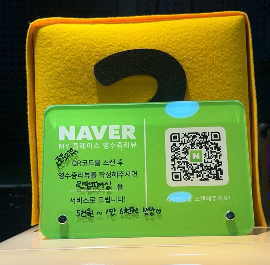 미니스피어싱 이미지