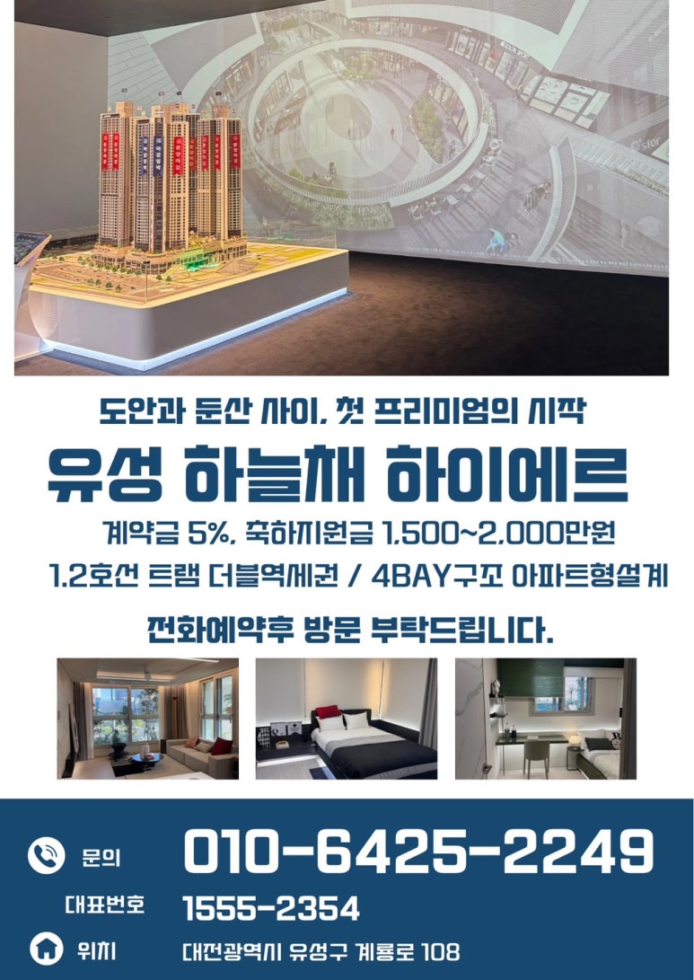 하이에르 이미지