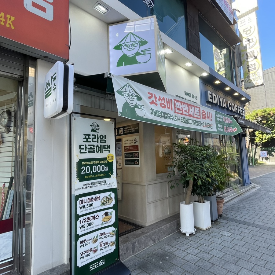 동덕포장 이미지