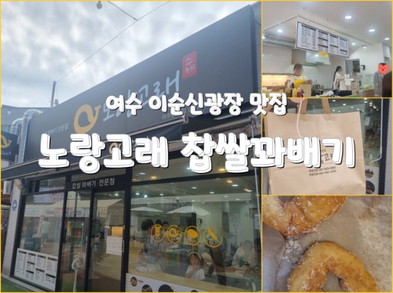 노랑고래 이미지