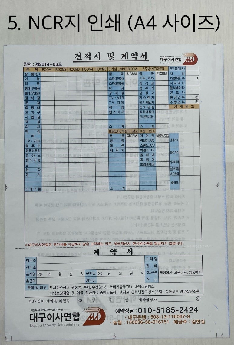기성정밀 이미지
