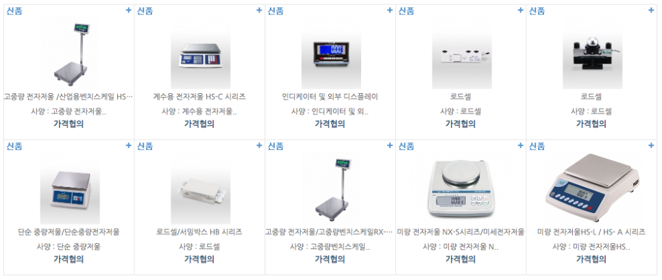 한성계기 이미지