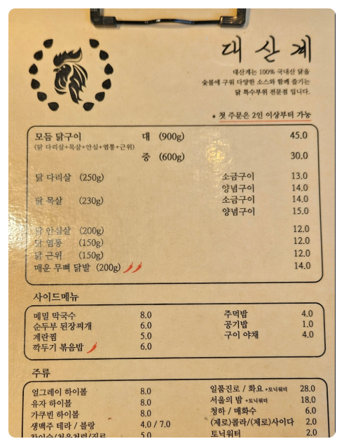 대산계 이미지