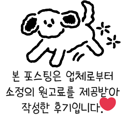 샌츠 이미지
