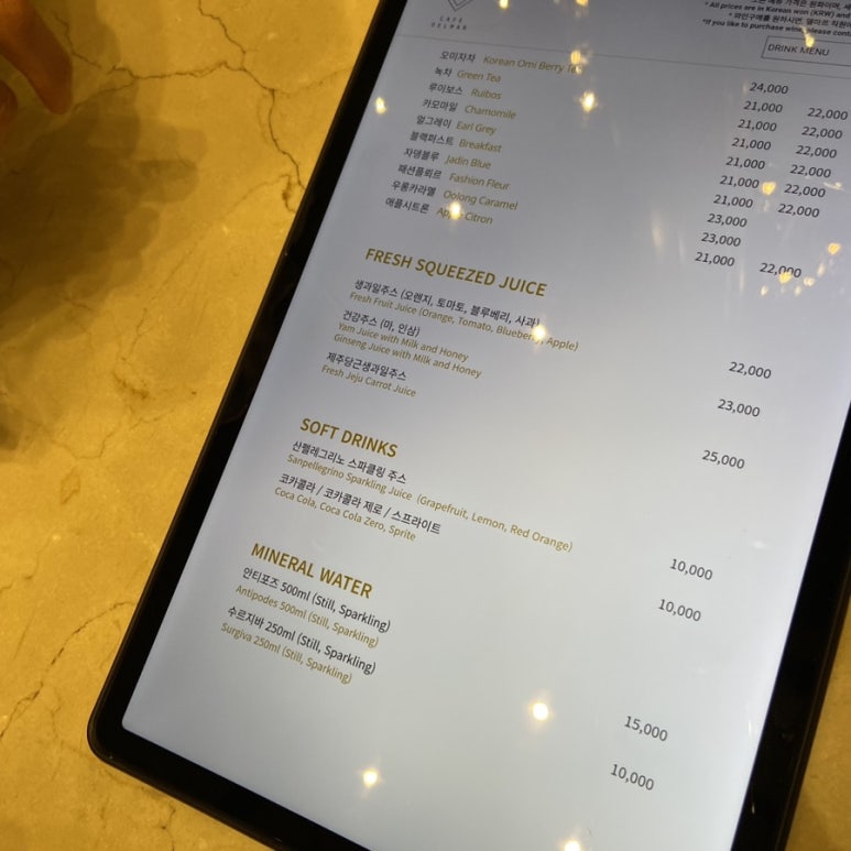 카페델마르 이미지