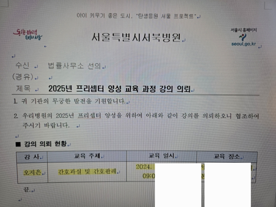 법률사무소서북 이미지