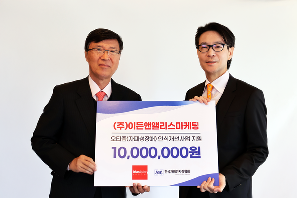 (주)앨리스글로벌 이미지