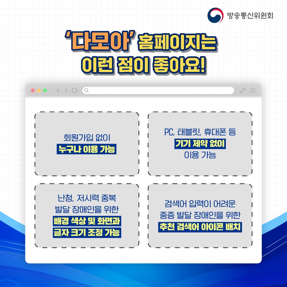 다모아통신 이미지