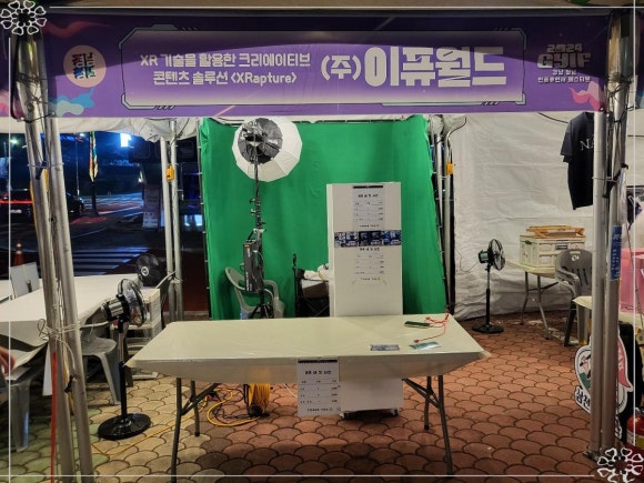 무드랜드 이미지