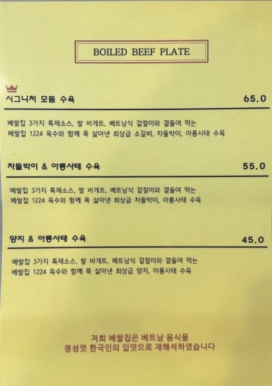 베쌀집 이미지