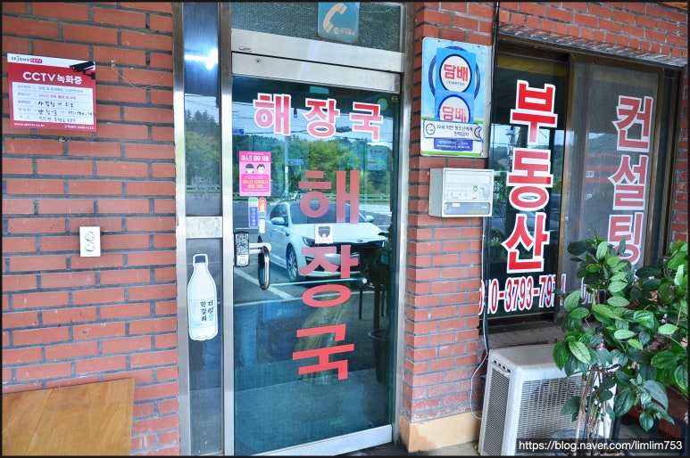 일번지편의점 이미지