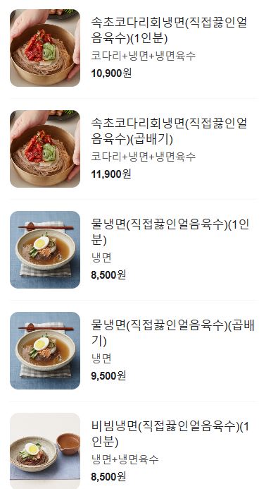 곱창광 이미지